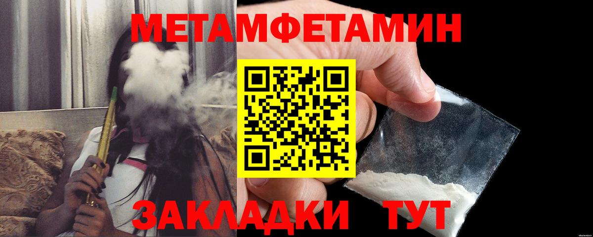 Амфетамин Premium Учалы