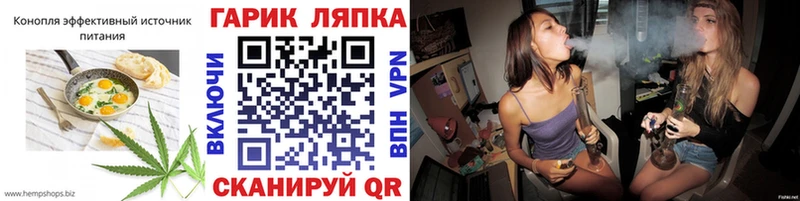 Cannafood конопля  Учалы 