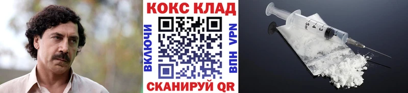 COCAIN VHQ Учалы