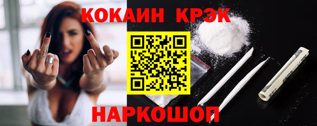 Кокаин Перу Учалы