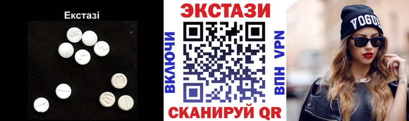ЭКСТАЗИ 280 MDMA  Учалы 