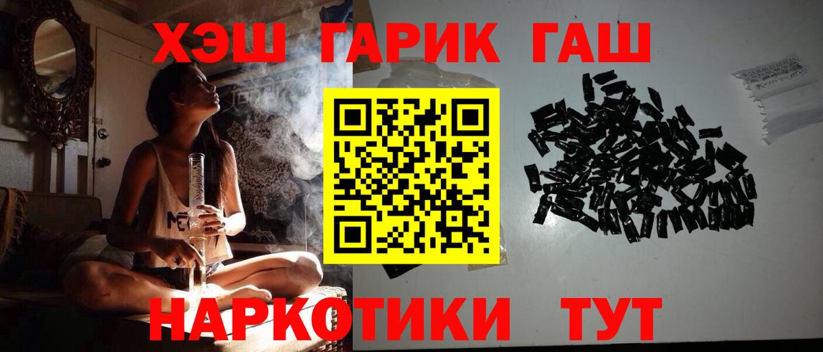 ГАШ Изолятор Учалы