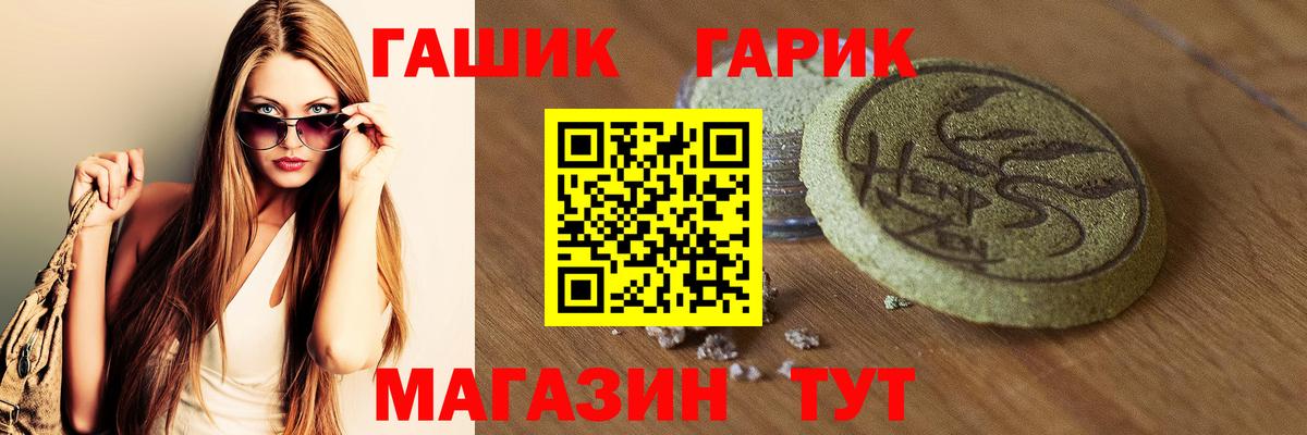Мефедрон  ГАШИШ  ГАШИШ  Кокаин  Мефедрон   Вход с VPN  Учалы  МАРИХУАНА 