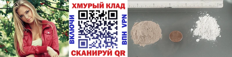 Героин Heroin  Учалы 