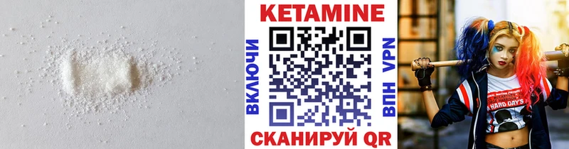 дарк нет какой сайт  Учалы  Кетамин VHQ 
