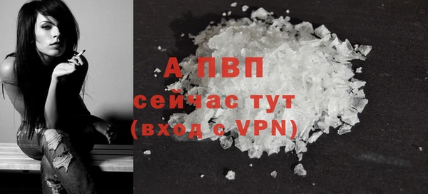 скорость Абаза