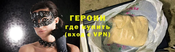 не бодяженный Армянск