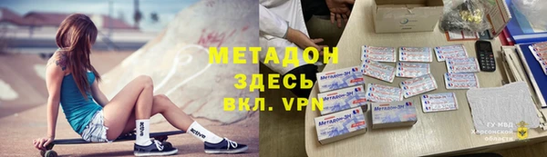 jwh Куйбышев