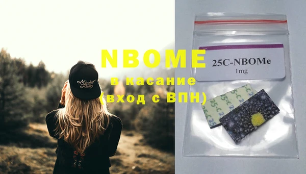 мефедрон VHQ Абинск
