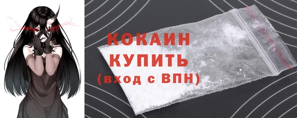 меф VHQ Аркадак