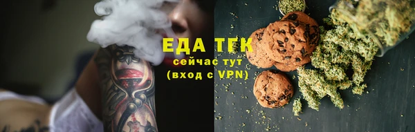 меф VHQ Аркадак
