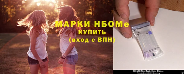 не бодяженный Армянск