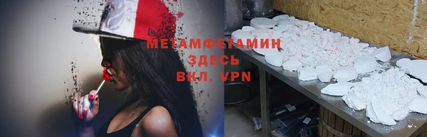 меф VHQ Аркадак