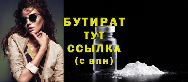 не бодяженный Армянск
