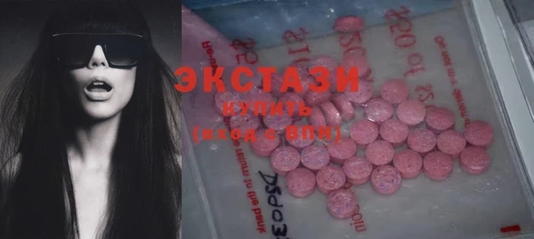 не бодяженный Армянск