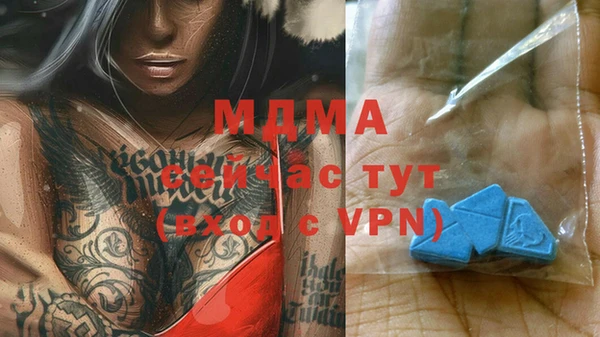 меф VHQ Аркадак