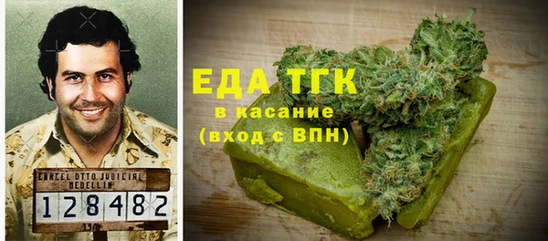 меф VHQ Аркадак