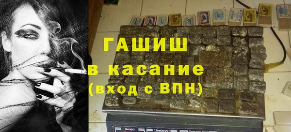 меф VHQ Аркадак