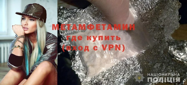 меф VHQ Аркадак