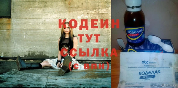не бодяженный Армянск