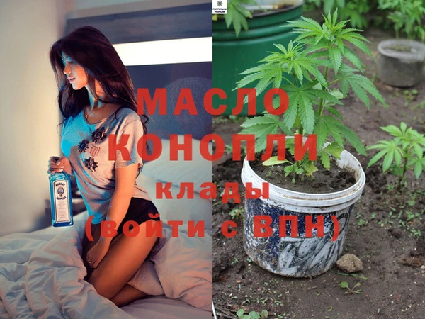 меф VHQ Аркадак