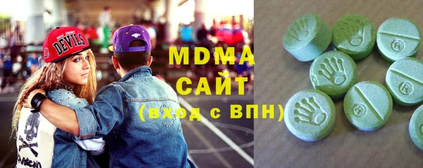 стаф Абдулино