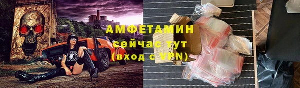 не бодяженный Армянск