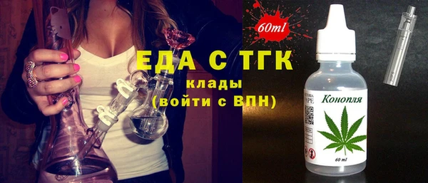 шишки Арсеньев