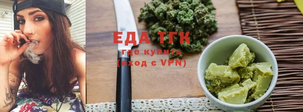 меф VHQ Аркадак