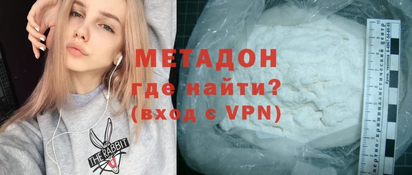 меф VHQ Аркадак