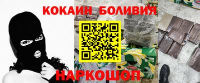 мефедрон Наро-Фоминск