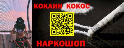 спиды Нальчик
