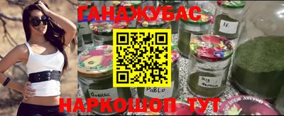 спиды Нальчик