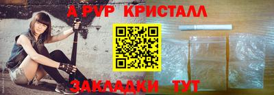 мефедрон Наро-Фоминск