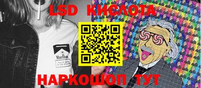 эйфоретик Лесной