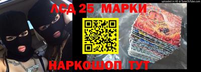 кокаин VHQ Лениногорск