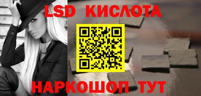 мефедрон Наро-Фоминск