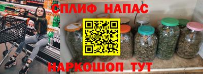 мефедрон Наро-Фоминск