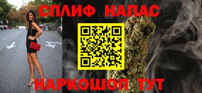 спиды Нальчик