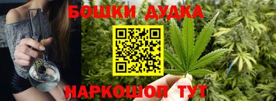 мефедрон Наро-Фоминск