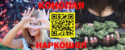 марихуана Ленинск-Кузнецкий