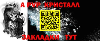 спиды Нальчик