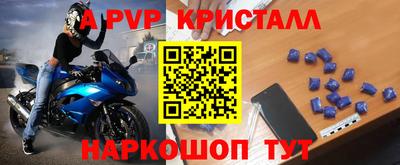 мефедрон Наро-Фоминск
