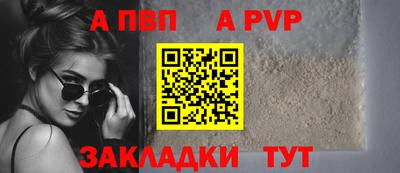 мефедрон Наро-Фоминск
