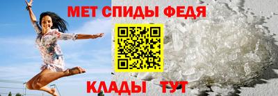 мефедрон Наро-Фоминск