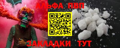 мефедрон Наро-Фоминск