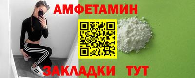 спиды Нальчик