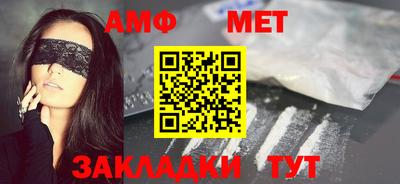 мефедрон Наро-Фоминск