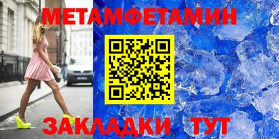 мефедрон Наро-Фоминск