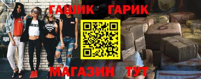 мефедрон Наро-Фоминск